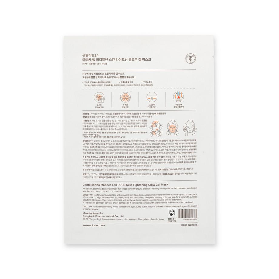 Centellian24  Madeca Lab PDRN Skin Tightening Glow Gel Mask 