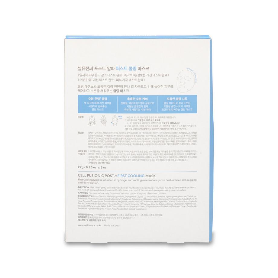Cell Fusion C  Post Alpha First Cooling Sheet Mask Set 