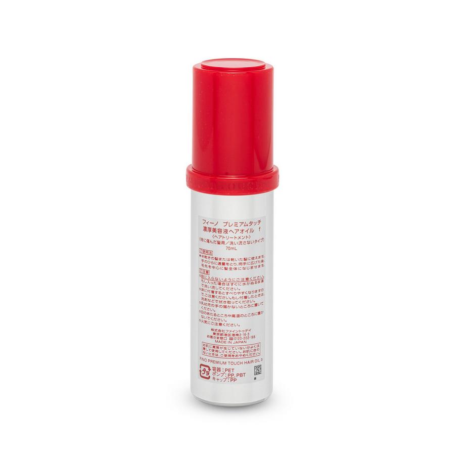 FINO  Premium Touch Penetration Essence Hair Oil 