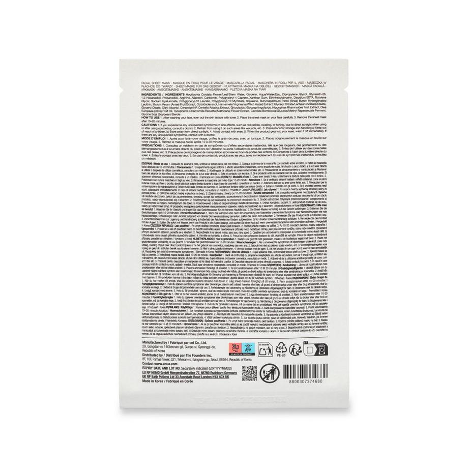 Anua  Heartleaf 77 Soothing Mask 