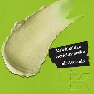 Kiehl's Avocado 100G 
