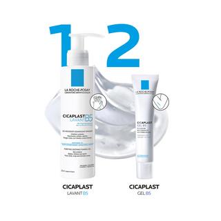 LA ROCHE POSAY Cicaplast Gel B5 Tb
 Cicaplast Gel B5 Trattamento 