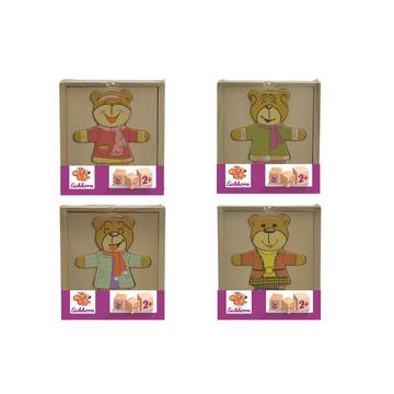 Puzzle en bois ours 20 pièces