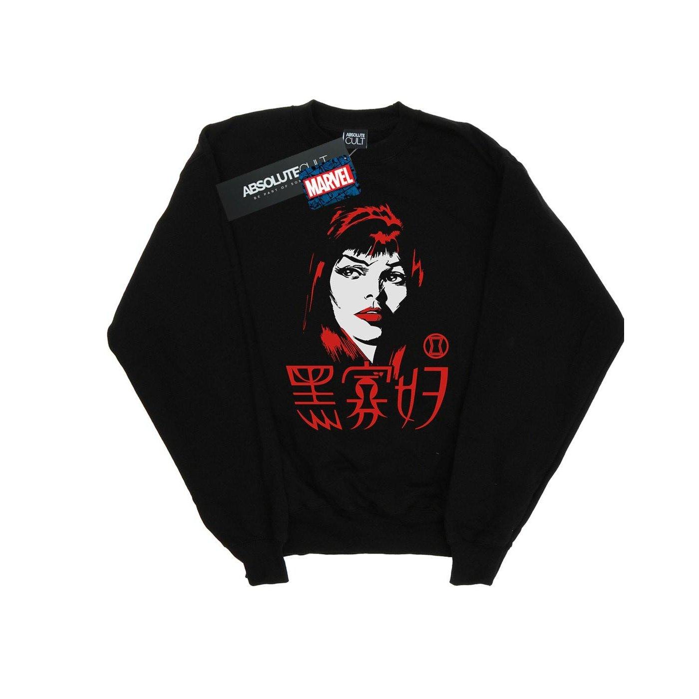Image of Black Widow Chinese Logo Sweatshirt Damen Schwarz XL
