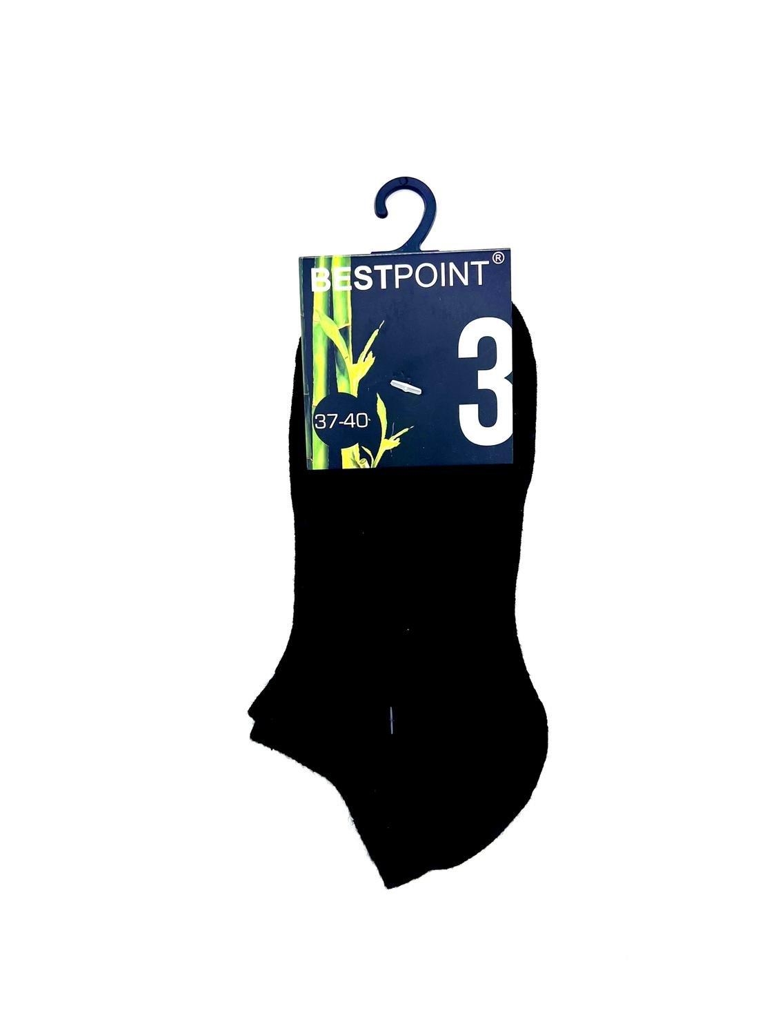 Bestpoint  Socquettes en Bambou, Noir - Lot de 3 