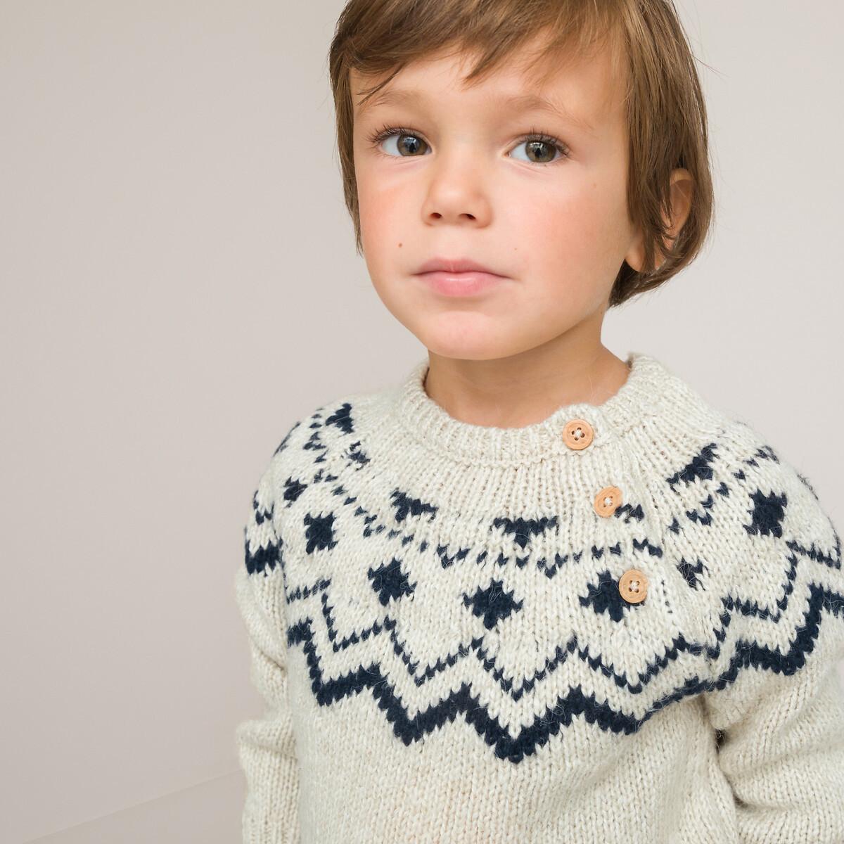 Image of Feinstrickpullover Unisex Beige 9M