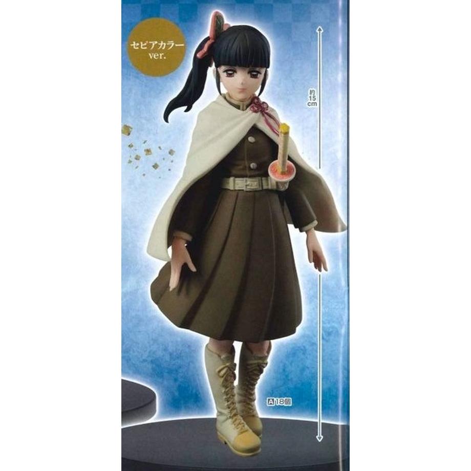 Banpresto  Statische Figur - Demon Slayer - Kanao Tsuyuri 