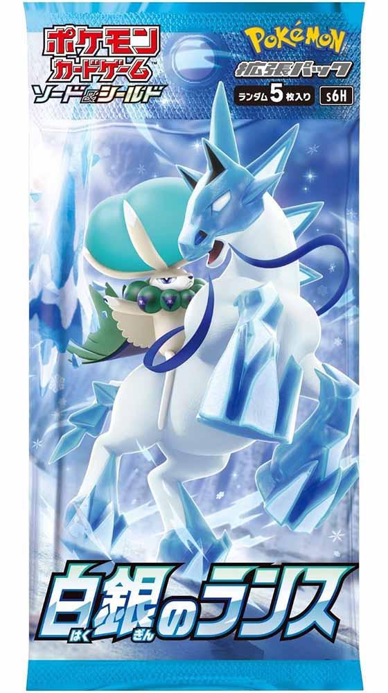 Pokémon  Silver Lance (s6h) Booster 