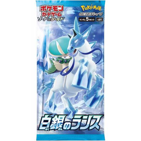 Pokémon  Silver Lance (s6h) Booster 