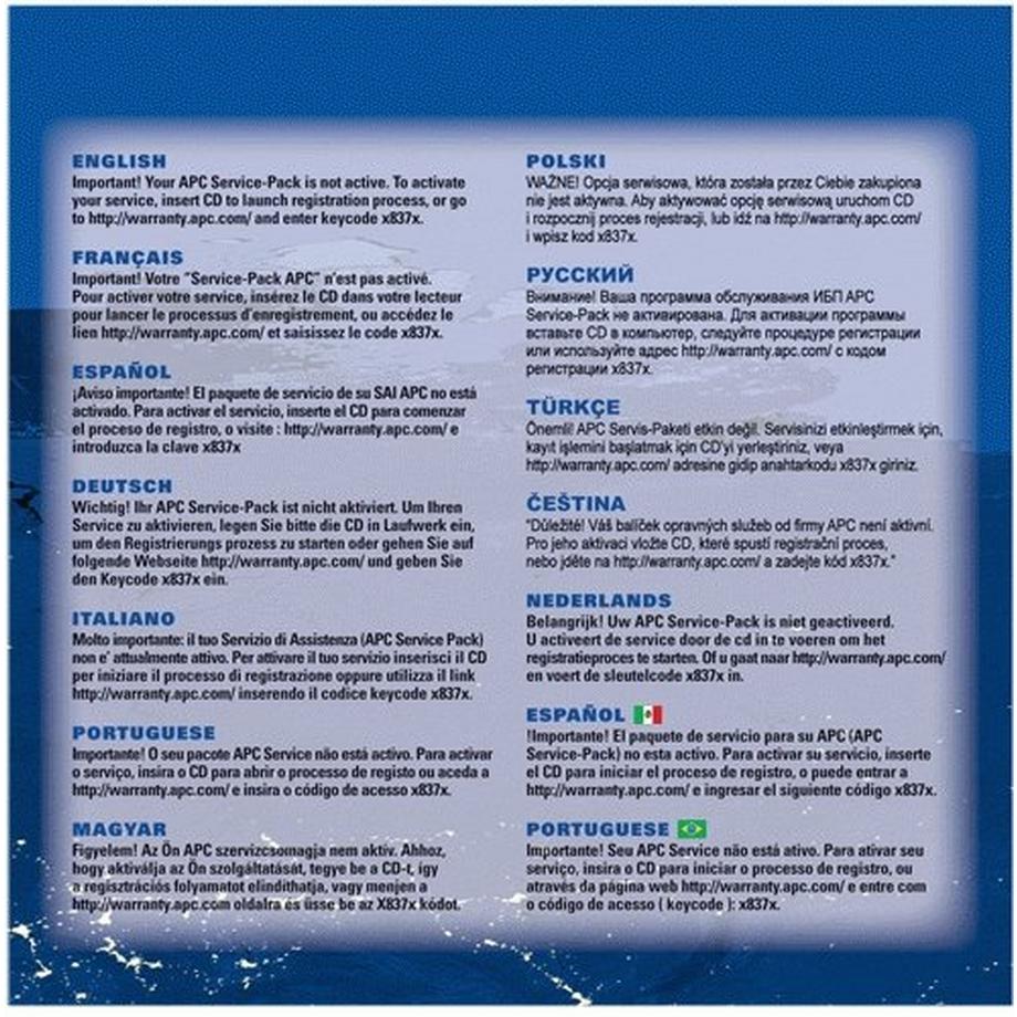 Apc  1YR EXTENDED WARRANTY 