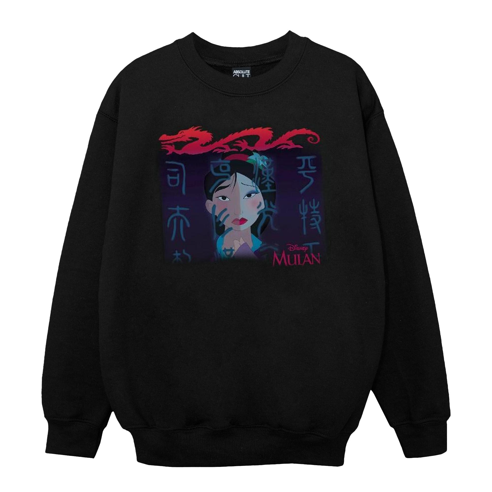 Disney  Sweat 