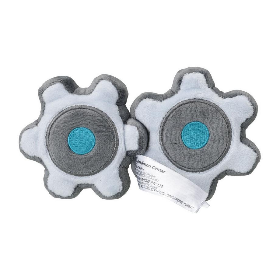 Pokémon  Klink Sitting Cuties Plush 