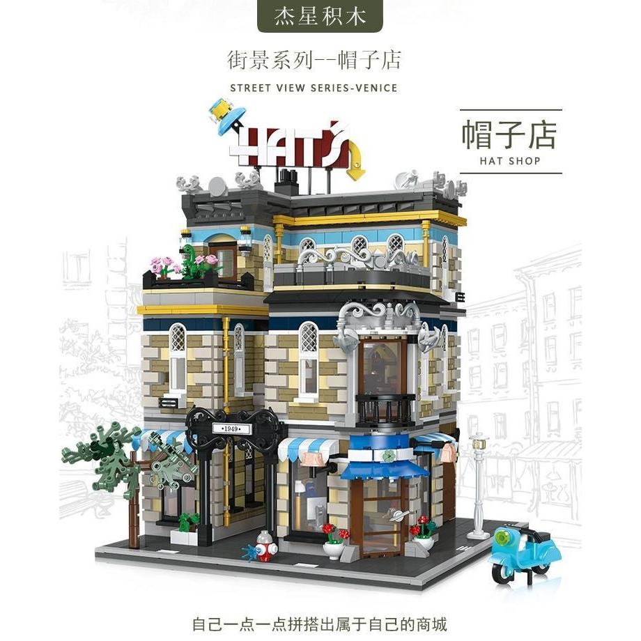 JIE STAR       Kategorie:  Modulare Baureihe    Produktbeschreibung:  Enthält eine ausführliche Montageanleitung.        Das Produkt enthält Kleinteile und ist nicht für Kinder unter 3 Jahren geeignet.                                                                