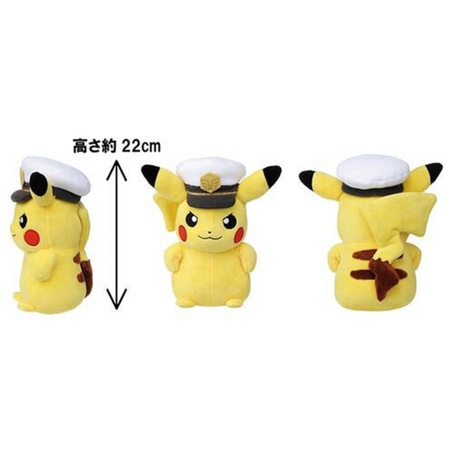Pokémon  Captain Pikachu Fluffy Plush 