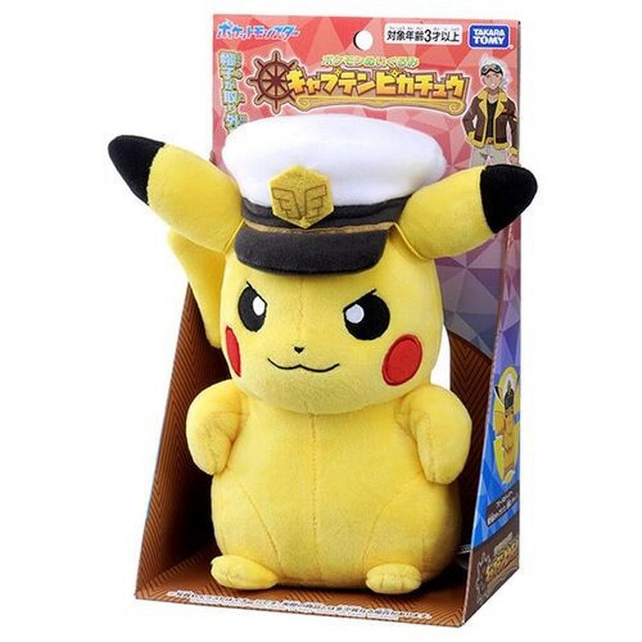 Pokémon  Captain Pikachu Fluffy Plush 