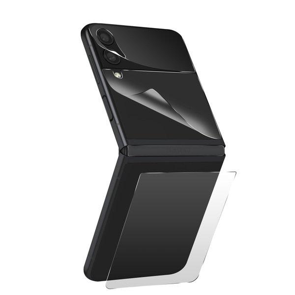 Image of Integralfolie Samsung Z Flip 3