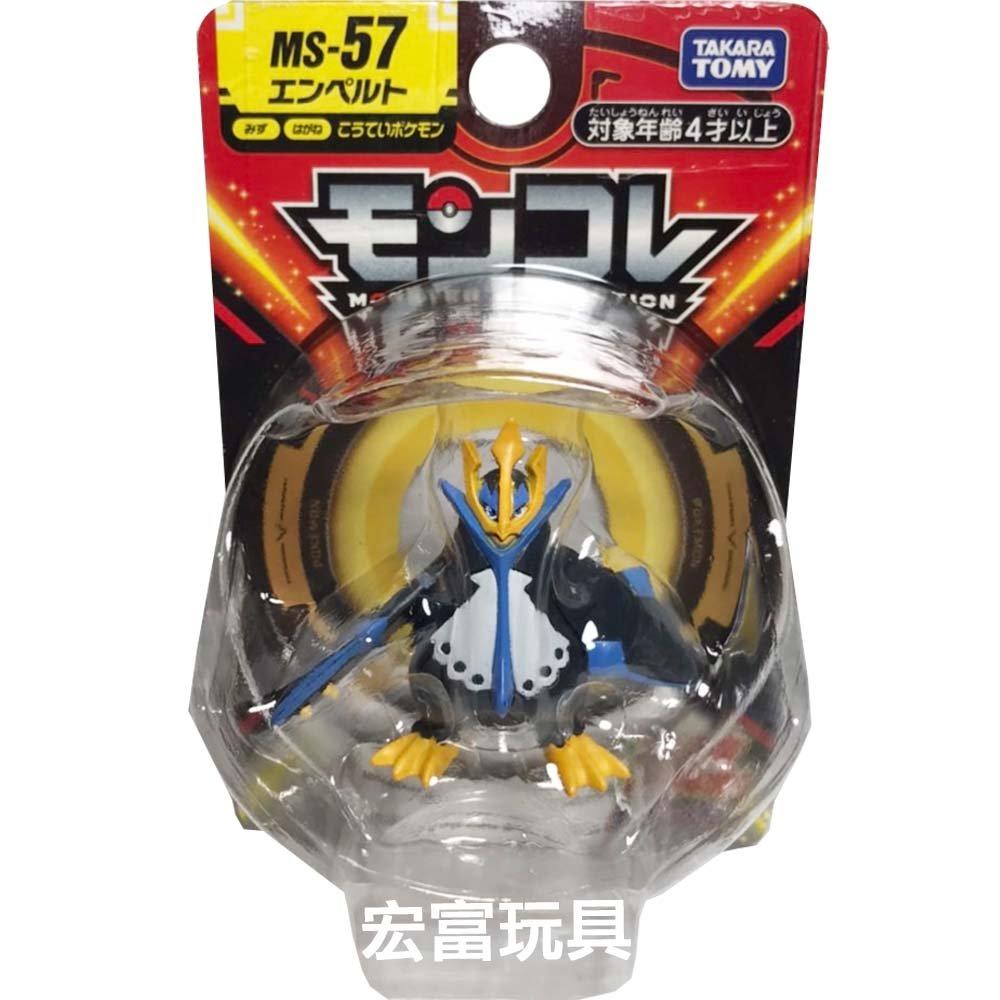 Takara Tomy  Static Figure - Moncollé - Pokemon - MS-57 - Empoleon 