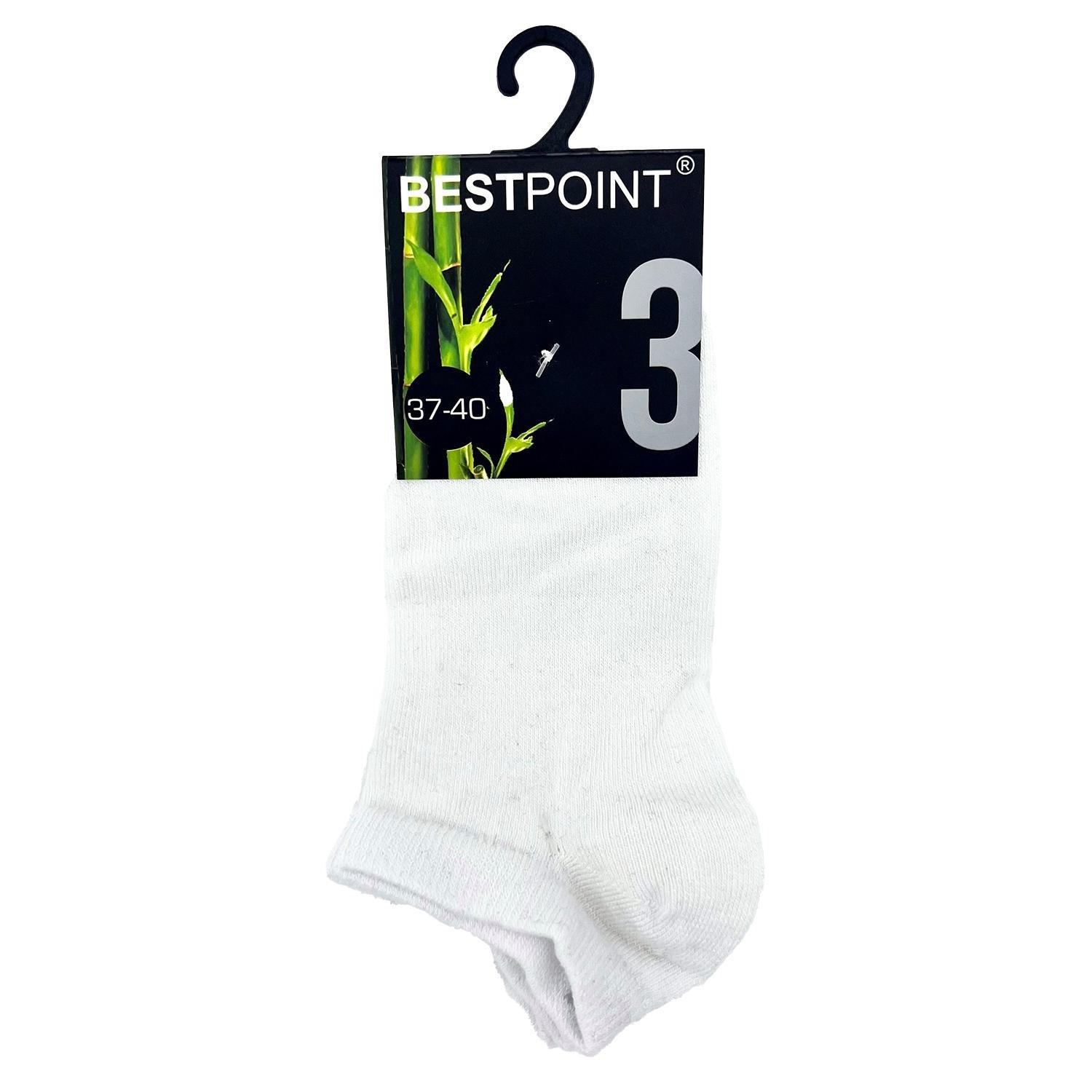 Bestpoint  Socquettes en Bambou, Blanc - Lot de 3 