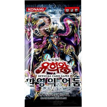Phantom Darkness Booster  - KR