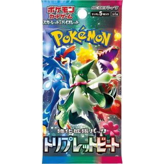 Pokémon  Scarlet & Violet Triplet Beat (SV1a) Booster - JPN 