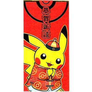 Pokémon  Chinese Lunar New Year 2021 Red Envelope Promo Pack - CHN 