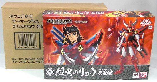 Bandai  Figurine articulée - Les Samuraï de l'Éternel - Ryo Rekka 