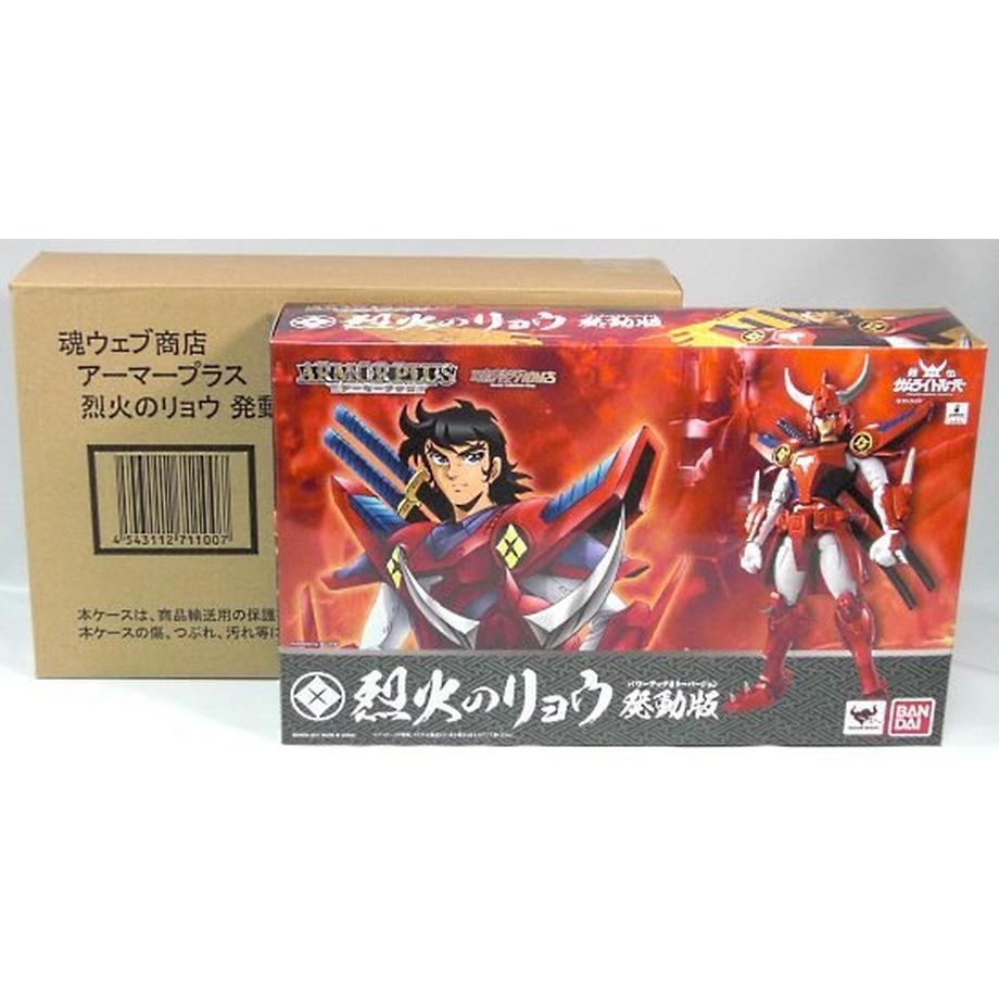 Bandai  Gelenkfigur - Samuraï Troopers - Ryo Rekka 