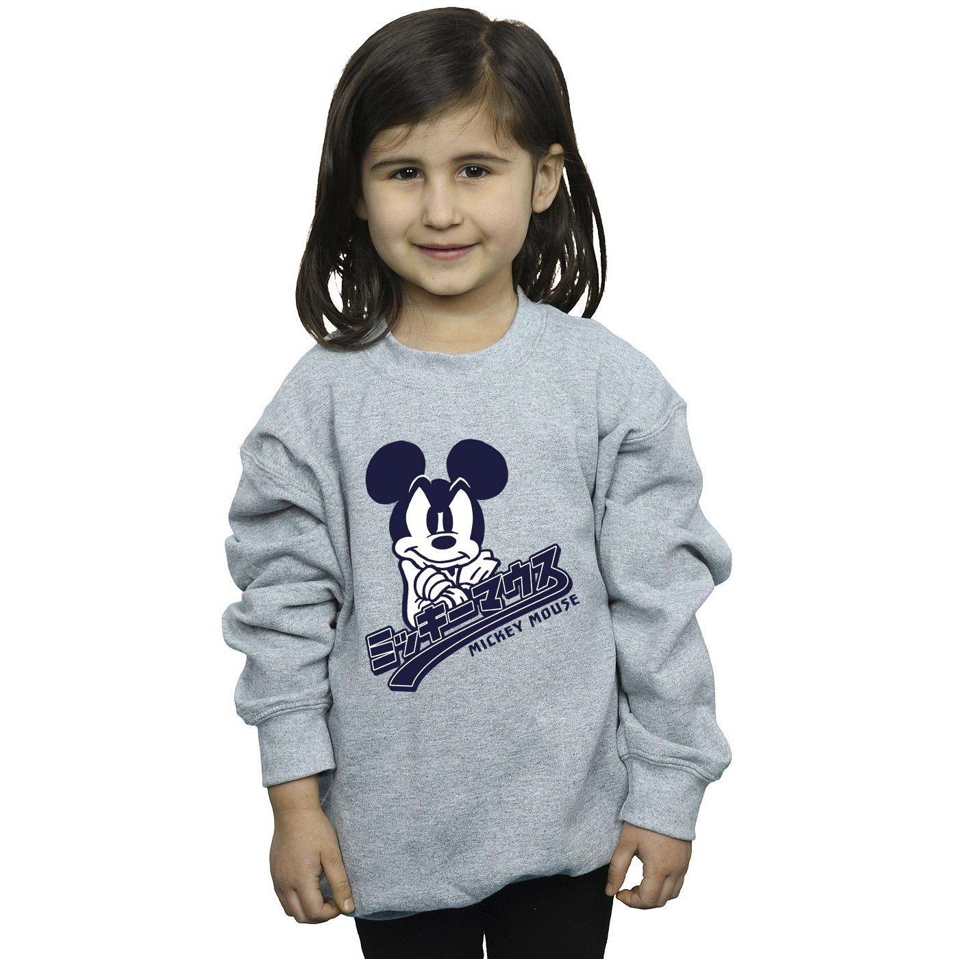 Disney  Sweat 