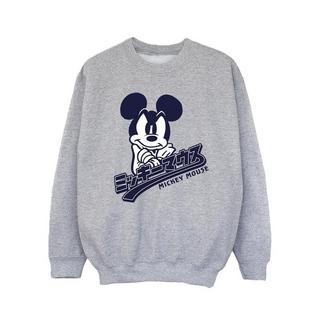 Disney  Sweat 