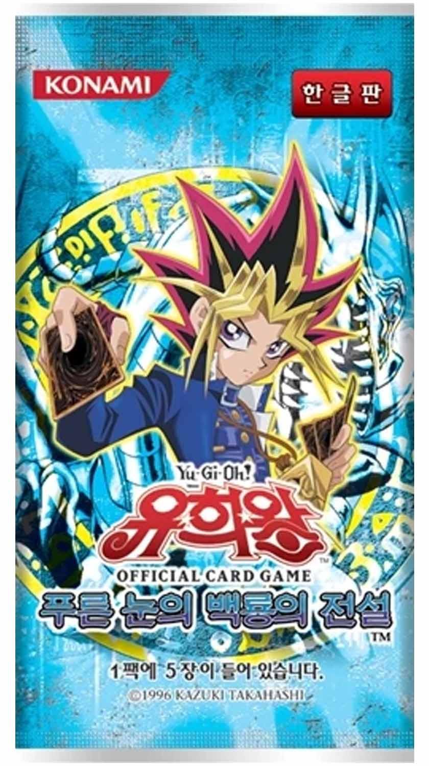 Yu-Gi-Oh!  Legend of Blue-Eyes White Dragon Booster  - KR 