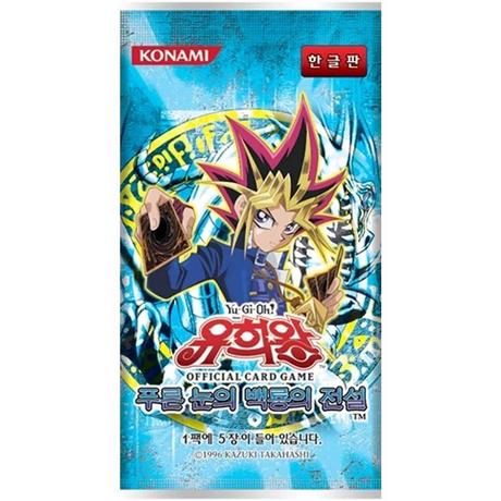 Yu-Gi-Oh!  Legend of Blue-Eyes White Dragon Booster  - KR 