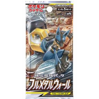 Pokémon  Full Metal (sm9b) Booster Display - JP 