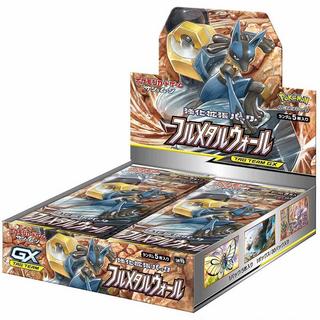 Pokémon  Full Metal (sm9b) Booster Display - JP 