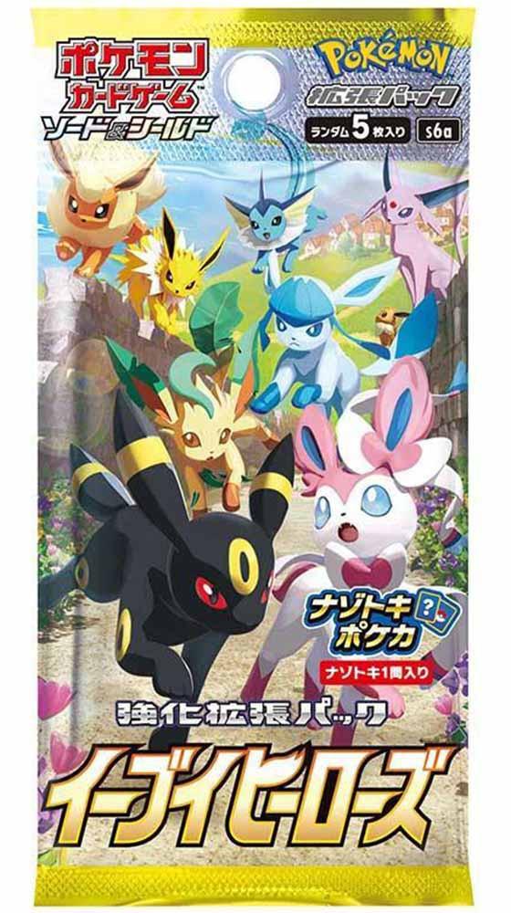 Pokémon  Eevee Heroes (s6a) Booster Display - JPN 