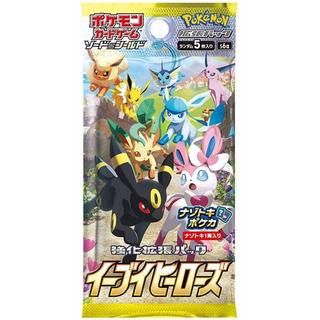 Pokémon  Eevee Heroes (s6a) Booster Display - JPN 