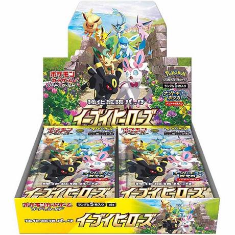 Pokémon  Eevee Heroes (s6a) Booster Display - JPN 