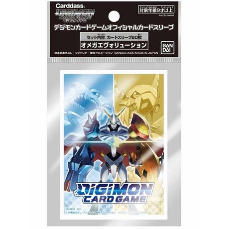 Ultra PRO  Omegamon Digimon Card Game Official Sleeves 