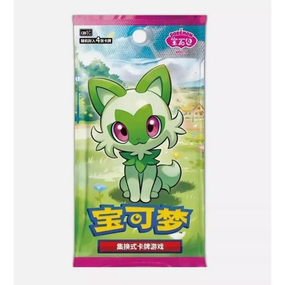TCG: Chinese Horizons Gem CBB1C Vol.1 Booster Pack - CHN