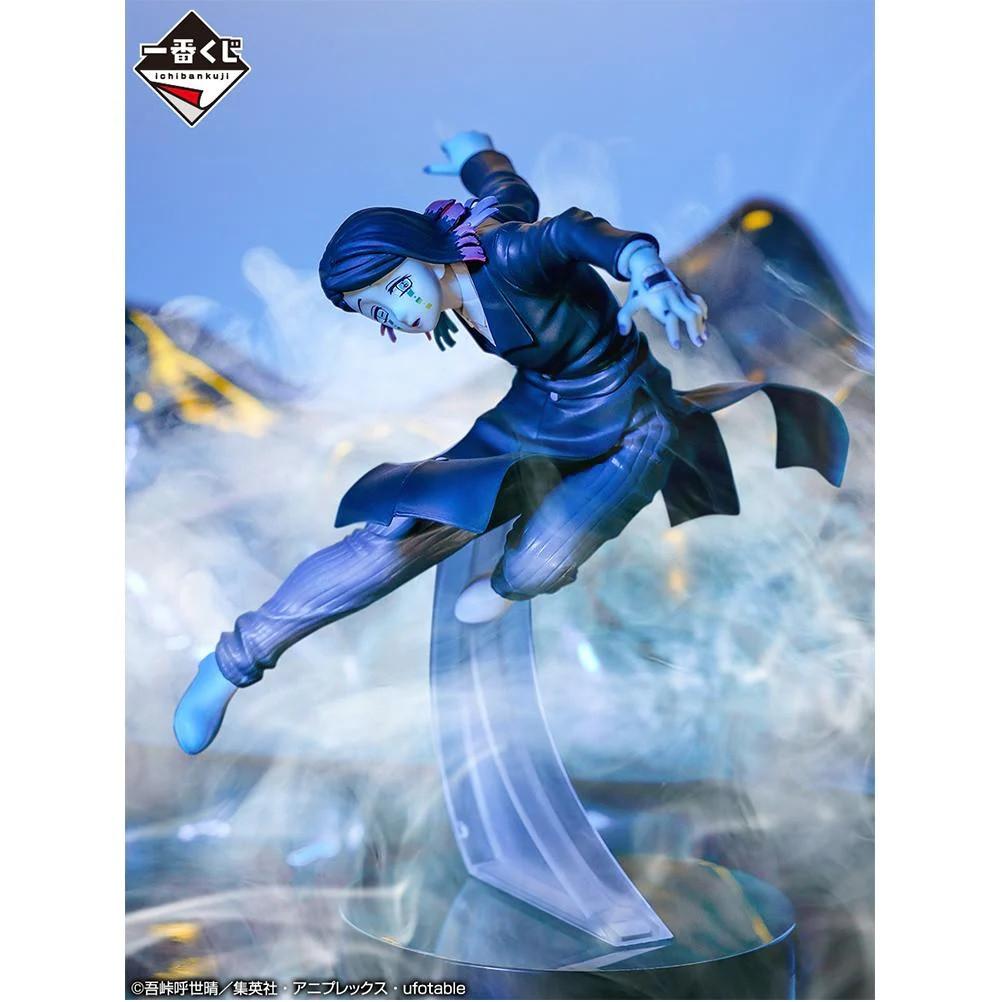 Banpresto  Figurine Statique - Demon Slayer - Enmu 