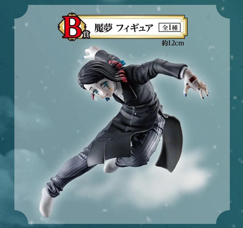 Image of Statische Figur - Demon Slayer - Enmu