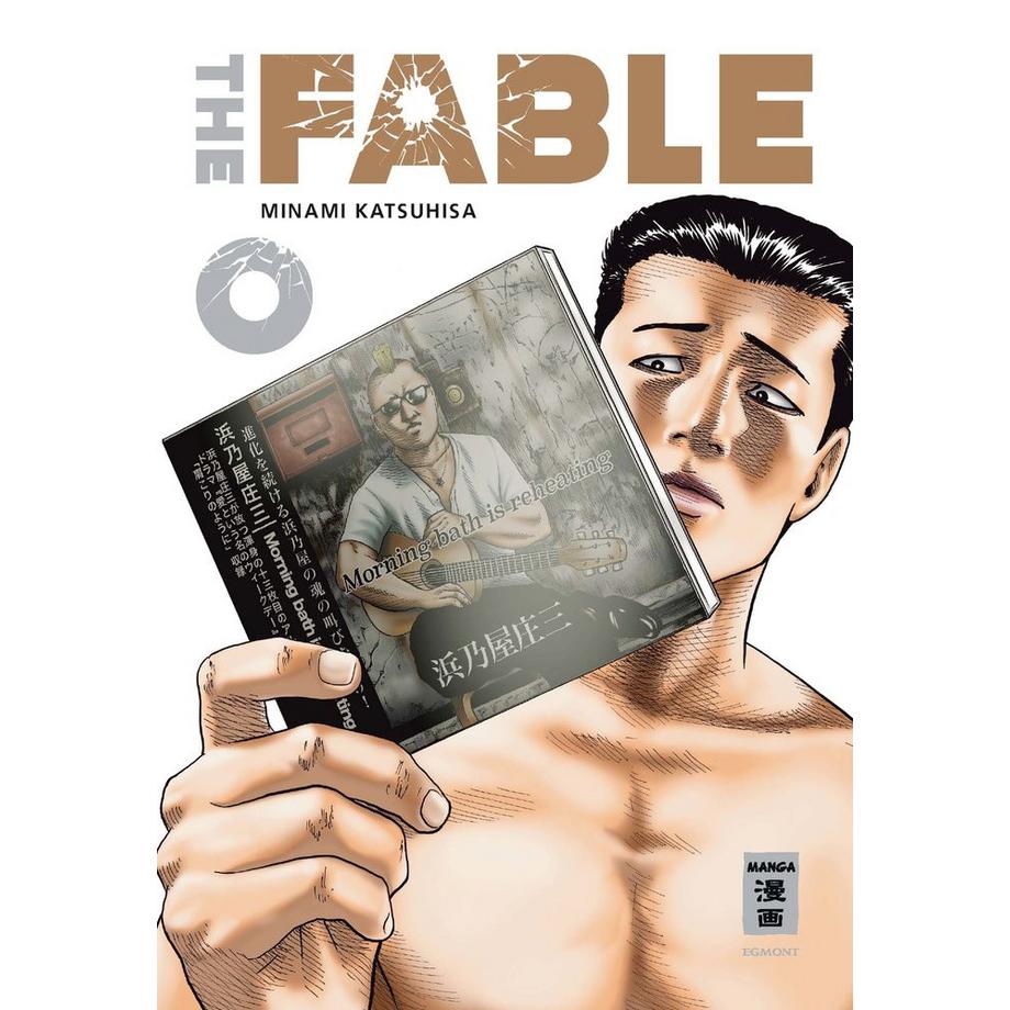 EGMONT  The Fable 04 