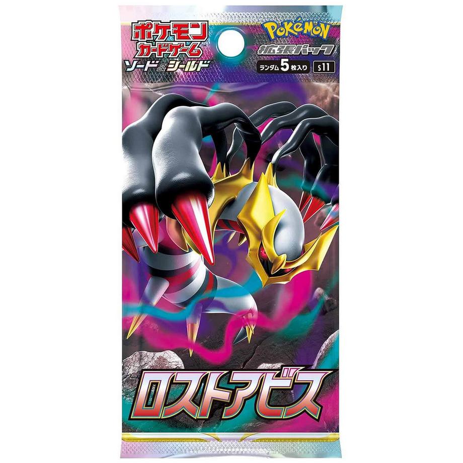 Pokémon  Lost Abyss (s11) Booster Display - JPN 