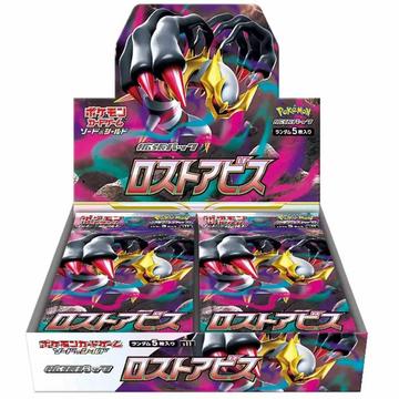 Lost Abyss (s11) Booster Display - JPN