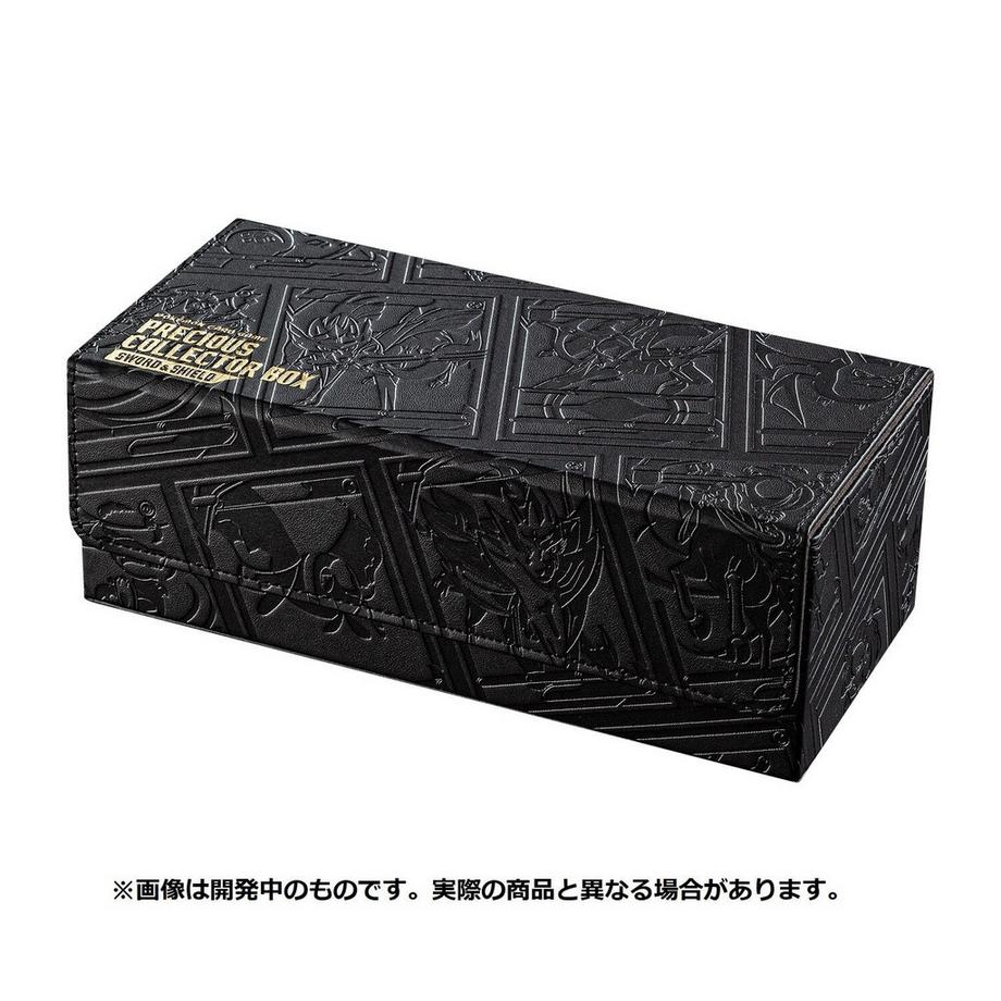 Pokemon  Sword & Shield Precious Collector Box Pikachu 323/S-P Promo - JP 