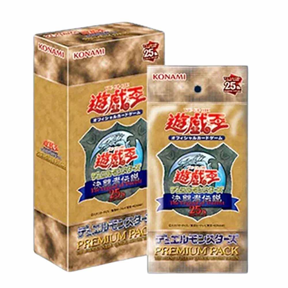 Yu-Gi-Oh!  Premium Pack: The Legend Of Duelist Quarter Century Edition Booster Box  - JPN 