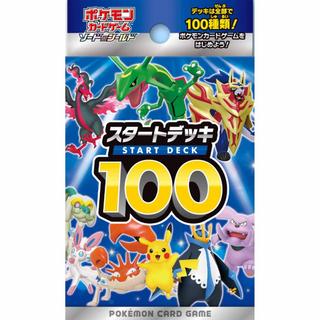 Pokémon  100 Starter Deck - JPN 