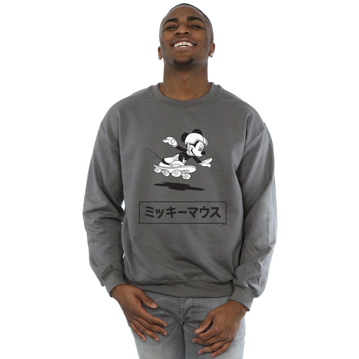 Disney  Sweat 