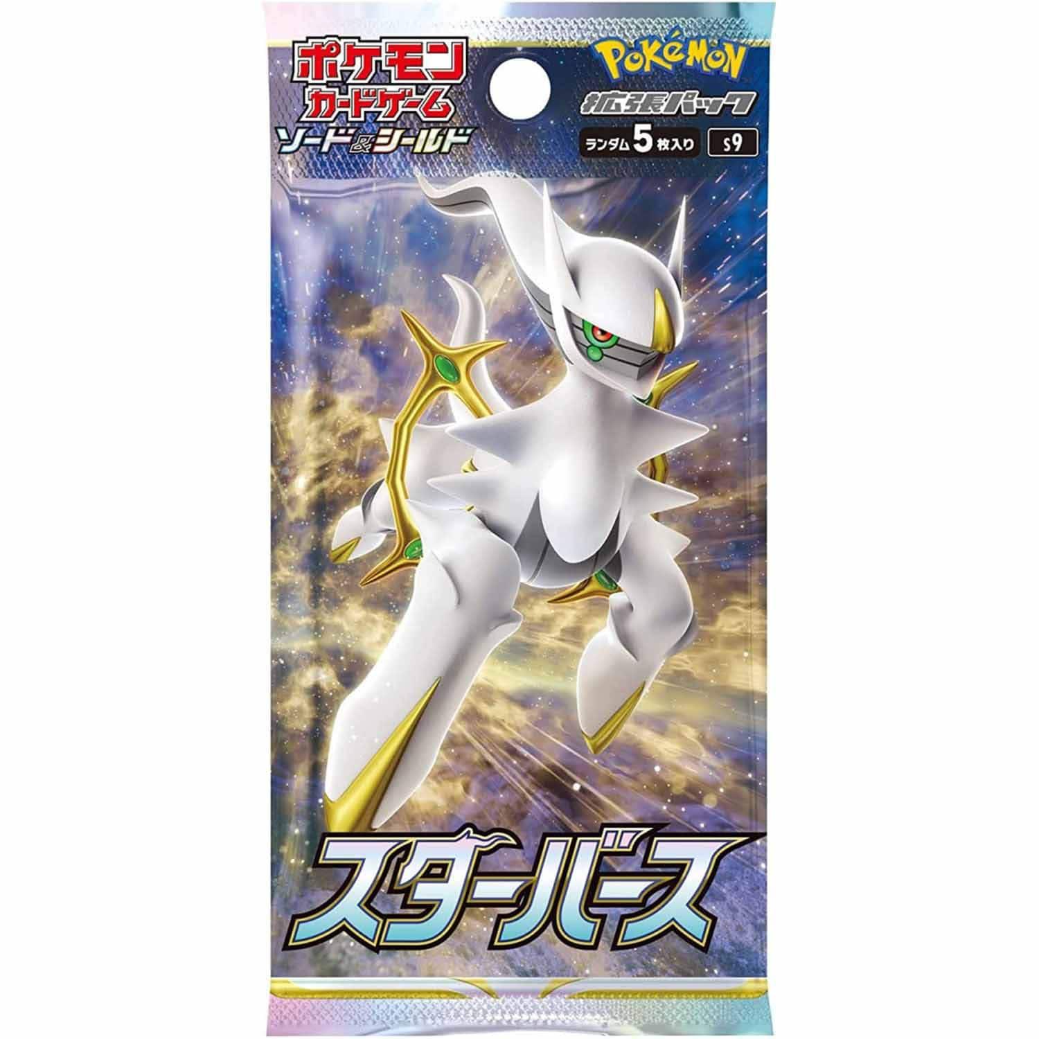 Pokémon  Star Birth (s9) Booster - JPN 