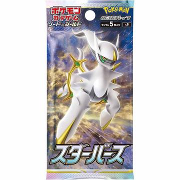 Star Birth (s9) Booster - JPN