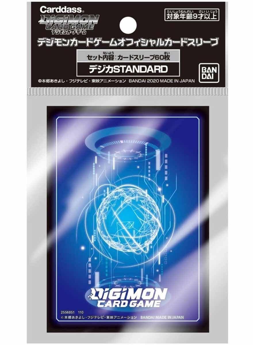Ultra PRO  Digimon Card Game Official Sleeves 